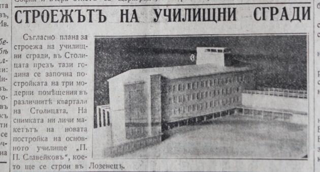 вест