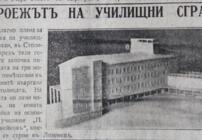 вест