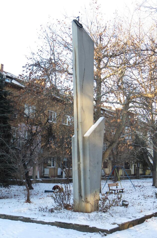 сград
