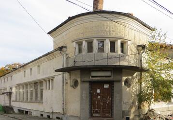 Баня