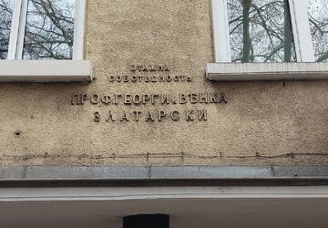 сф