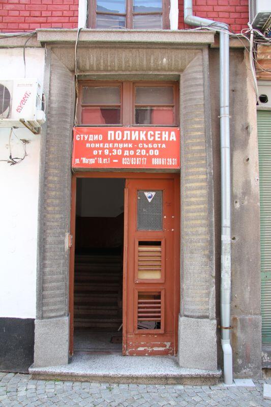 чинков