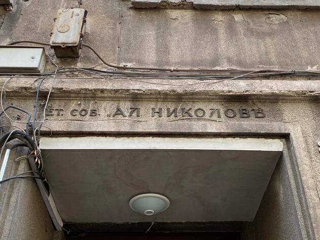 гфс
