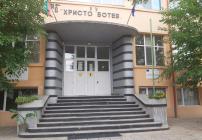 сега