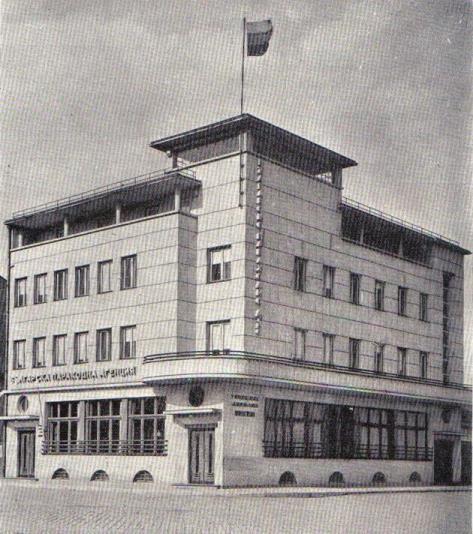 архивна снимка