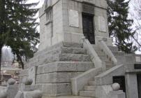 пам