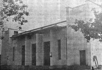 атлетик