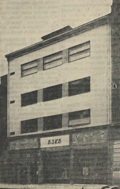 архив