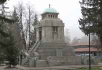 пам