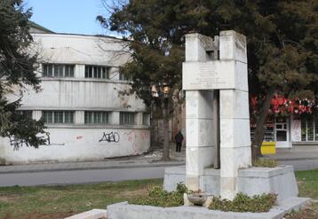 паметник