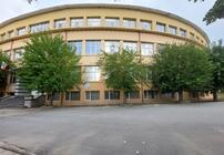 сега