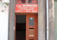 чинков