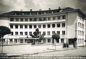 дом