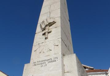 паметник