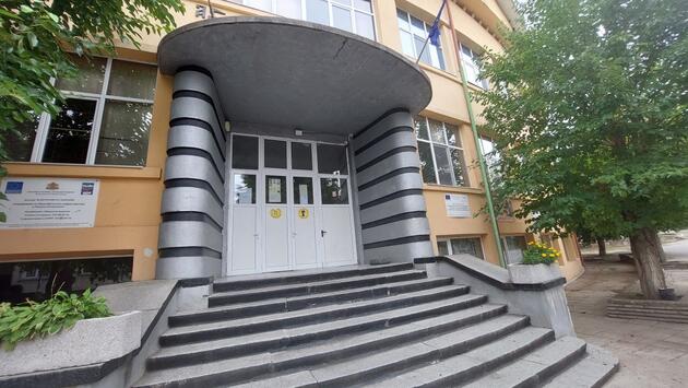 сега