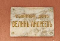 фд