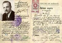 Антон Хаджиев (архив на наследници)