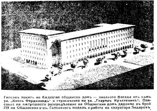 проект-1942