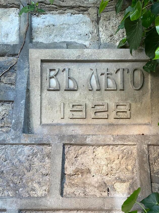 Годината на откриване