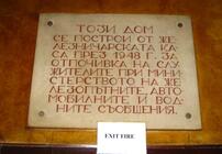 дом