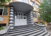 сега