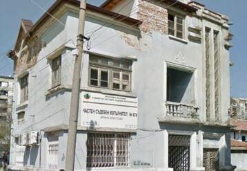 Google Street View