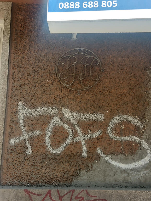 яя
