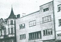 къща