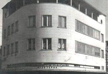 архив