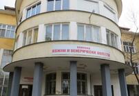 болница