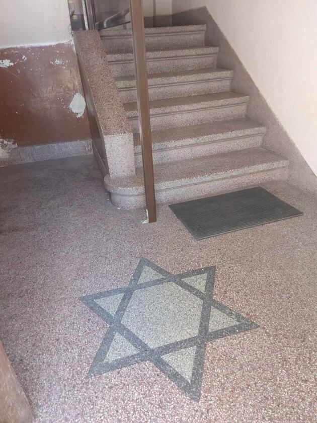 мозайка